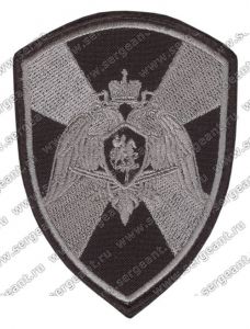 Нашивка Федеральной службы войск Национальной гвардии ― Сержант